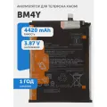 Аккумулятор (АКБ) Xiaomi Poco F3/Mi 11i/11X Pro/Redmi K40/K40 Pro (BM4Y) 100% Filling Capacity