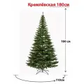 Ель искусственная Елка от белки Кремлевская зеленая, 180 см