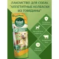 Лакомство для собак Аппетитные колбаски из говядины 40гр. Triol, 10 пачек