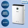 Климатический комплекс Philips AC2726/00, белый