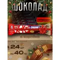 KitKat Chunky шоколадный батончик 40 гр - 24 шт
