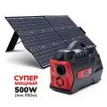 Солнечная электростанция Elway Energy Box E05 + панель 100w / с розеткой 220v