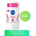 Nivea Дезодорант-антиперспирант стик женский Защита и комфорт, 50 мл - 6 шт