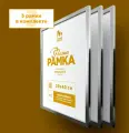 Фоторамка А3 / стиль IKEA / В подарочной упаковке (гарантия целости!), фоторамка для алмазной мозаики, вышивки, рамка для фото 30 х 40 см, комплект фоторамок (3 шт.), 30 на 40, 30*40, серебро, Tenko Decor, 3 шт.