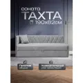 Тахта Соната, односпальная кровать с ящиком для хранения и подъёмным механизмом