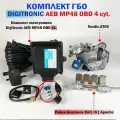 Комплект ГБО (4 цилиндра): AEB MP48 OBD, Nordic AT09, IG1 Apache