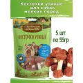 Деревенские лакомства 5шт х 55г косточки утиные для собак мини-пород