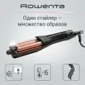 Щипцы для завивки Rowenta 4 in 1 Waves Addict CF4711F0