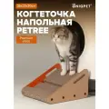 Когтеточка подставка для автоматического туалета Petree, 35х33х20см