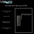 Внутренний фильтр Laguna Aqua MY05, 5Вт, 450л/ч, 4,4х3,5х13,2 см