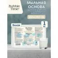 Мыльная основа 1 кг BUBBLE TIME молочная SLS free MOLOKO-01 Белая (с молоком)