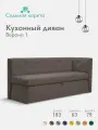 Кухонный диван Верона-1 правый угол, 183x63x79 см, Коннект 31 - Велюр коричневый, прямой раскладной, со спальным местом