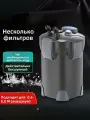 Внешний аквариумный фильтр Tetra EX 1500 Plus 300 - 600 литров (1000 литров/час, 18 Вт)