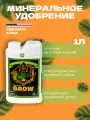 Минеральное удобрение для роста Advanced Nutrients Grow pH Perfect 1л