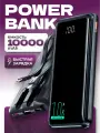 Повербанк для iPhone, быстрая зарядка iPhone, Samsung, пауэр банк 10000mAh, 22W, Черный PowerBank для телефона