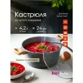 Кастрюля с крышкой