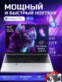 15.6 Ноутбук для работы и учебы, Notebook, RAM 32 ГБ, SSD 1024 ГБ , Intel N5095, русская раскладка Розовый