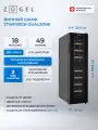 Отдельностоящий винный шкаф ZUGEL ZTWF181DB Dual Zone, УФ тонировка стекла