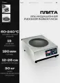 Плита вок индукционная профессиональная INDOKOR IN3500 WOK, 3.5 кВт, нержавеющая сталь