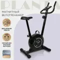 Велотренажер магнитный PLANTA FD-BIKE-100 дисплей, 8 уровней интенсивности