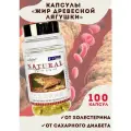 Капсулы Красный Лотос Жир Древесной Лягушки, для сосудов, БАД