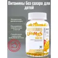 Витамины для детей Multivitamin Gummies Sugar Free 90 жев. табл (Maxler) Манго