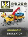 Игрушка-эвакуатор KID ROCKS, масштаб 1:12, со звуком и светом, инерц. механизм