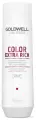 Goldwell Dualsenses Color Extra Rich Brilliance Shampoo - Шампунь против вымывания цвета 250 мл