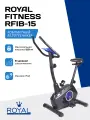 Велотренажер магнитный Royal Fitness RFIB-15 для дома, до 120 кг