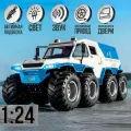 Машинка металлическая Вездеход 8х8 Shaman blue-white 1:24 длиной 23 см, Коллекционная модель машины для взрослых, Игрушечный автомобиль с звуковыми и световыми эффектами для детей