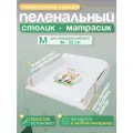 Пеленальная доска на комод съемная с белым матрасиком