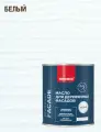 Масло для деревянных фасадов NEOMID Premium Facede (Белый, 0.75 л) / Масло для дерева