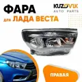 Фара правая для Лада Веста (2015-) с логотипом LADA