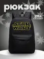 Рюкзак Звёздные войны (Star Wars) черный №3