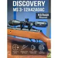 Оптический прицел Discovery MS 3-12x42AOAC FW25