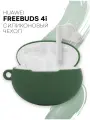 Силиконовый чехол для наушников Huawei FreeBuds 4i (Хуавей ФриБадс 4и), зеленый
