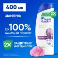 HEAD & SHOULDERS Шампунь для волос от перхоти мужской женский Энергия океана 400мл