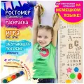 Ростомер Woodenking обучающий немецкий язык 2м. Ростовая линейка из дерева на стену.