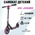 Самокат Tech Team 210 jogger черно-розовый