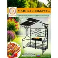 Мангал Эльбрус, цвет-чёрный, для дачного участка, с дровницей, столиком и крышей