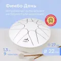 Фимбо День (22 см), глюкофон бюджетный , музыкальный инструмент