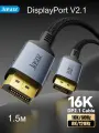Кабель Jasoz DisplayPort-DisplayPort 2.1 16K/60Hz, 4K 240Hz, HDR, 1.5м