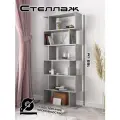 Стеллаж деревянный 6 полок от бренда Мебель от Прудникова, 168х70х25 см, бетон