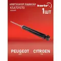 Амортизатор Kortex для Peugeot 307 / Citroen C4 зад. газ. OEM 313160; 32-P60-A; 344407; 5206EJ; 5206EK; 5206JV; 5206V9; A2117G; DG9041; KSA721; KSA721S