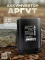 Аккумулятор Аргут А-54/A-74/PK-301M Li-ion 2600 мАч для рации Аргут А-54/А-74/РК-301М.