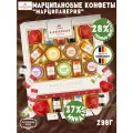 Марципановые конфеты Марципанерия Niederegger Германия, 298гр.