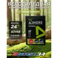 Вело камеры 24х1.75/2.125 АV48 ADHERE, с герметиком, в коробке (2 шт)