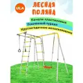 Спортивный комплекс для улицы ROMANA Лесная Поляна, качели пластиковые