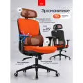 Кресло компьютерное игровое Spark офисное, стул для школьника ортопедический на колесиках, цвет оранжевый, Ами Мебель