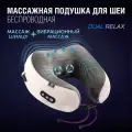 CS Medica массажная подушка CS-cr4 DualRelax 10x24x26 см, серый/бежевый